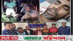 বরিশালে একদিনে দুই খুন