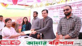 বরিশাল-ভোলা-লক্ষ্মীপুর মহাসড়ক প্রকল্পে জমি অধিগ্রহণের চেক বিতরণ