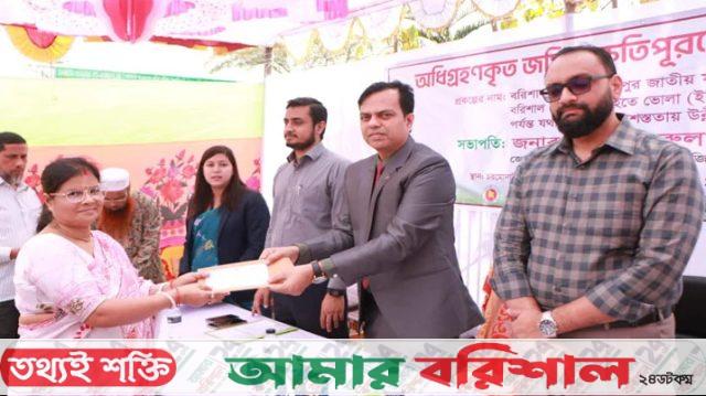 বরিশাল-ভোলা-লক্ষ্মীপুর মহাসড়ক প্রকল্পে জমি অধিগ্রহণের চেক বিতরণ