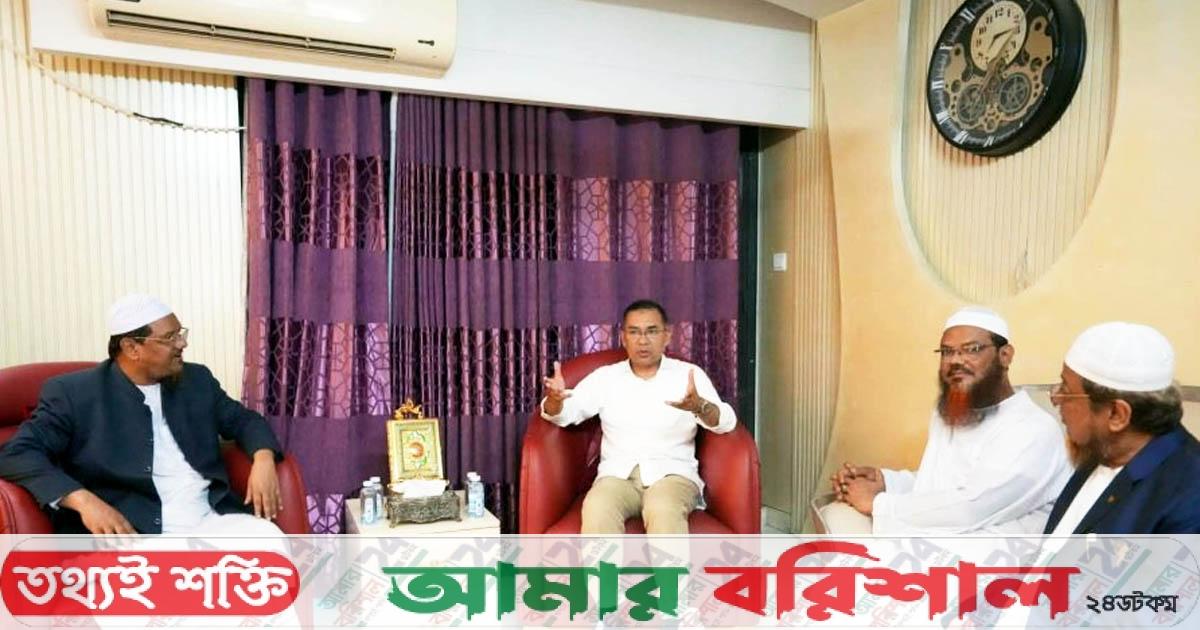 চরমোনাই পীরের বাসায় গিয়ে সৌজন্য সাক্ষাৎ করলেন তারেক রহমান