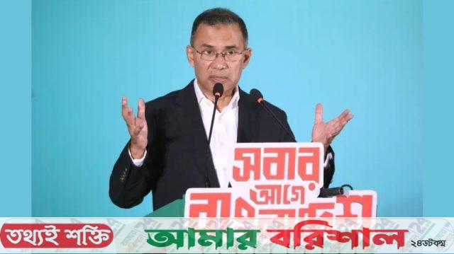 নতুন বাংলাদেশের পথপ্রদর্শক তারেক রহমান!