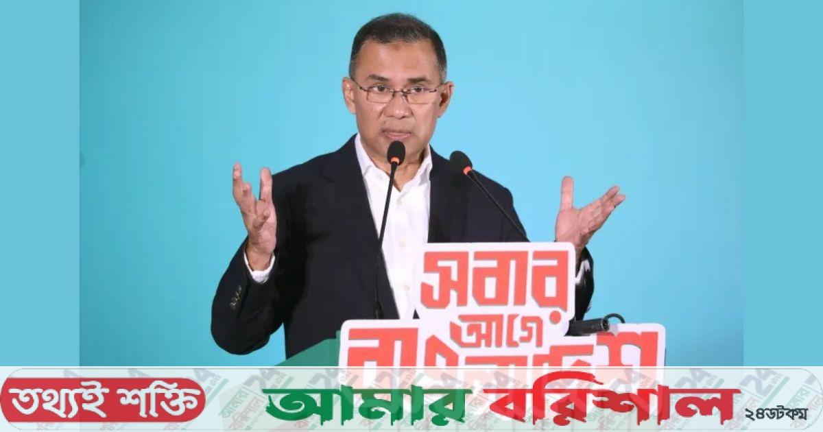 নতুন বাংলাদেশের পথপ্রদর্শক তারেক রহমান!