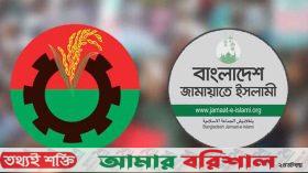 জামায়াতের উত্থান কি বিএনপির জন্য অশনিসংকেত 