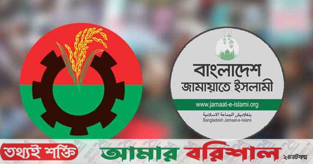 জামায়াতের উত্থান কি বিএনপির জন্য অশনিসংকেত