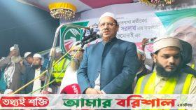 শরিয়তকে প্রাধান্য দিয়ে দেশ পরিচালনা করা হবে-পীর সাহেব চরমোনাই