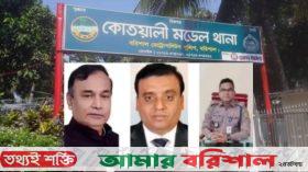 বরিশালের সাবেক প্রতিমন্ত্রী, পুলিশ কমিশনার ও ডিসির বিরুদ্ধে মামলা