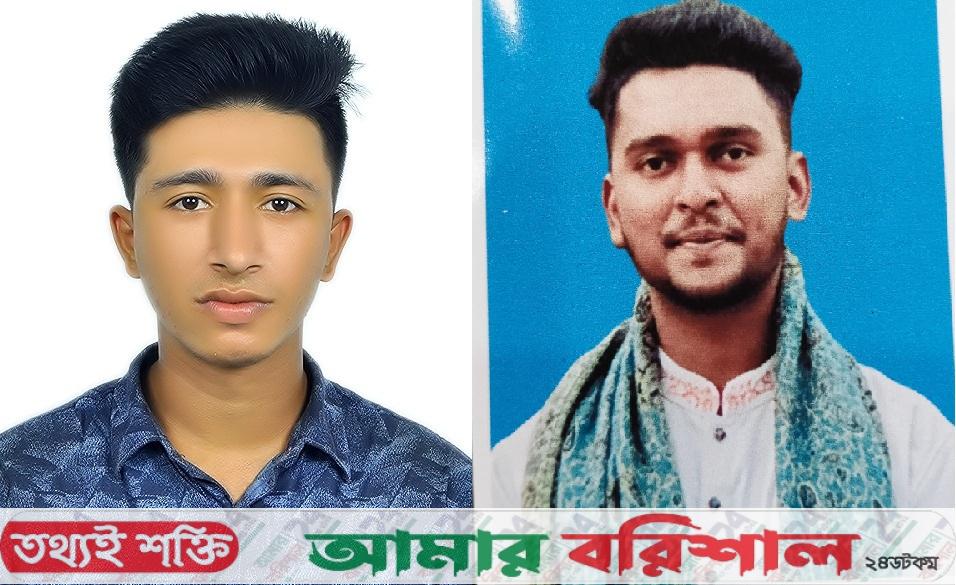 বরিশাল কারিগরি ছাত্র পরিষদ (বাকাছাপ) এর কমিটি গঠন