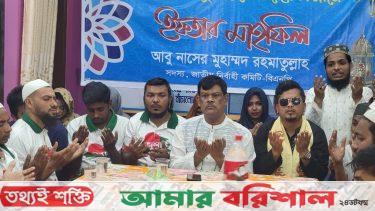 বরিশালে জুলাই যোদ্বাদের নিয়ে ইফতার আয়োজনে রহমাতুল্লাহ
