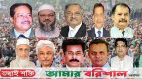 ভোটের মাঠে বিএনপি,হাতপাখা-দাঁড়িপাল্লার ত্রিমুখী লড়াই ‍॥ হবে হাড্ডাহাড্ডি