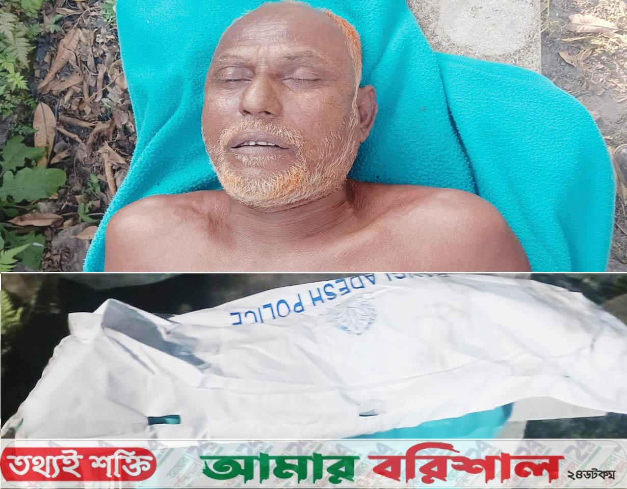 উজিরপুরে ভাতিজার ধাক্কায় প্রাণ হারালেন চাচা