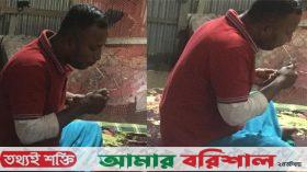কৃষকদল নেতার ইয়াবা সেবনের ভিডিও ভাইরাল!