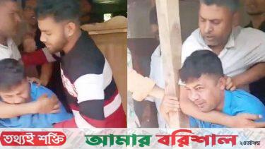 উজিরপুরে শিক্ষককে মারধর