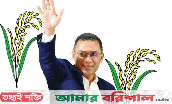 তারেক রহমানের সরকার হবে জনকল্যাণমুখী