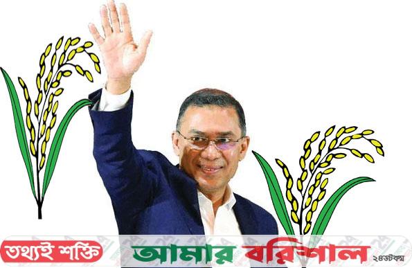 তারেক রহমানের সরকার হবে জনকল্যাণমুখী