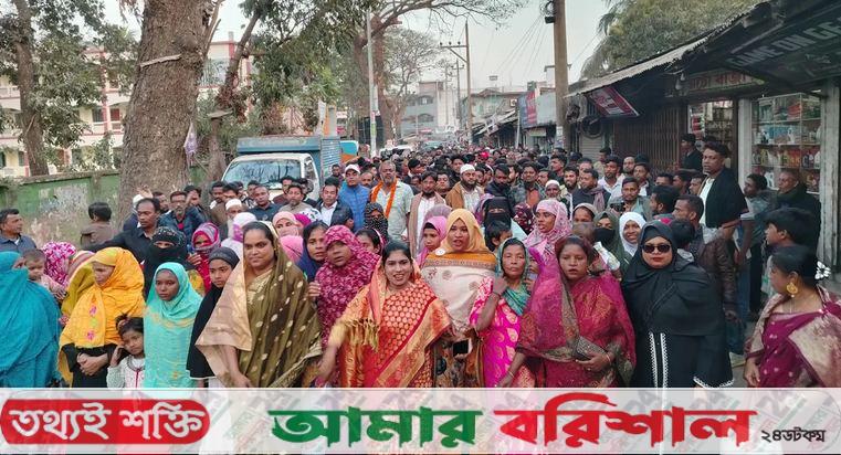 বরিশালে বিএনপির বিক্ষোভ কর্মসূচি