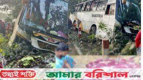 বেপরোয়া বাস কেড়ে নিল আর এক মায়ের কোল!