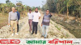 বরিশালে স্বনির্ভর খাল পরিদর্শনে আইএমইডি পরিচালক