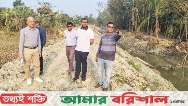 বরিশালে স্বনির্ভর খাল পরিদর্শনে আইএমইডি পরিচালক