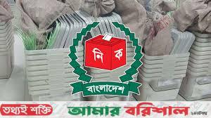 ভোটের প্রস্তুতি সম্পন্ন হলেও রয়েছে প্রত্যাশা ও চ্যালেঞ্জ