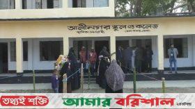 ককটেল বিস্ফোরণ ঘটিয়ে ব্যালট পেপার ছিনতাই