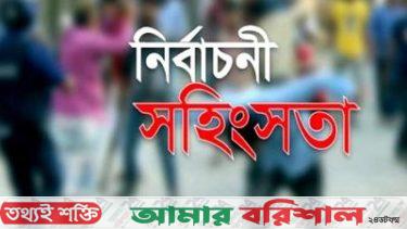 সহিংসতার অভিযোগ: তদন্ত কমিটি গঠন, শান্ত থাকার আহ্বান নুরের