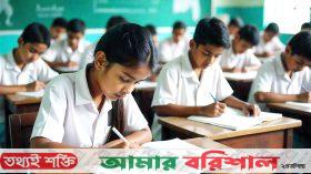 বরিশালে ২ হাজার ৭৪৪ শিক্ষার্থী পেয়েছেন জুনিয়র বৃত্তি