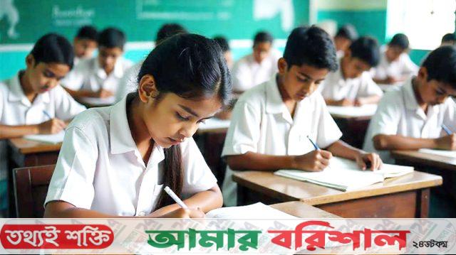 বরিশালে ২ হাজার ৭৪৪ শিক্ষার্থী পেয়েছেন জুনিয়র বৃত্তি