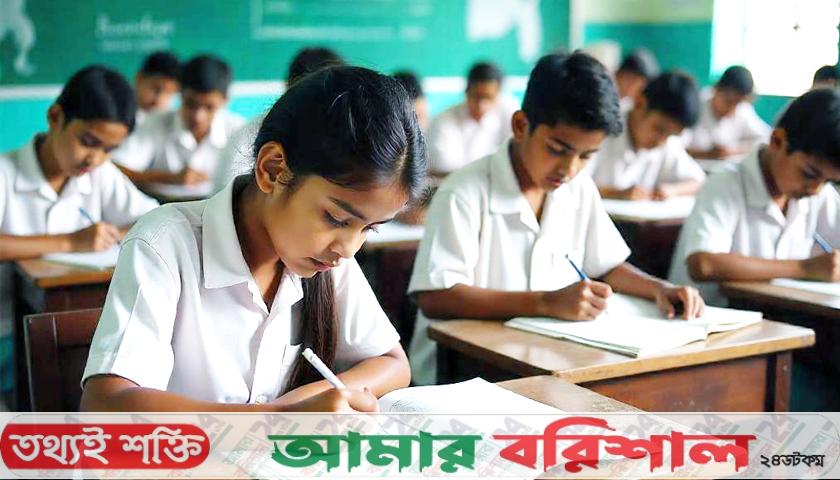 বরিশালে ২ হাজার ৭৪৪ শিক্ষার্থী পেয়েছেন জুনিয়র বৃত্তি