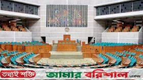 রোজার মধ্যেই সংসদ অধিবেশন: স্বরাষ্ট্রমন্ত্রী