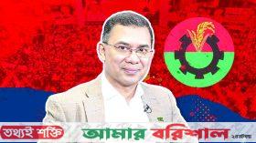 রাজপুত্রের রাজ্যাভিষেক