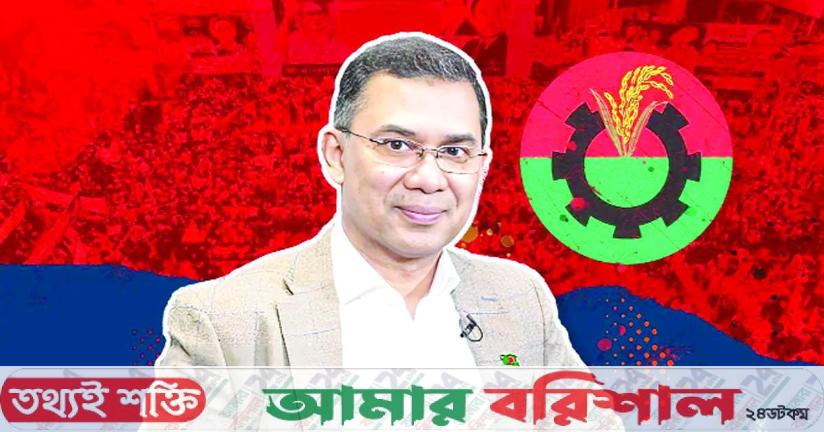 রাজপুত্রের রাজ্যাভিষেক