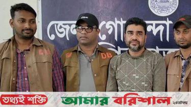 ভান্ডারিয়ায় বিদেশি পিস্তলসহ গ্রেপ্তার ১