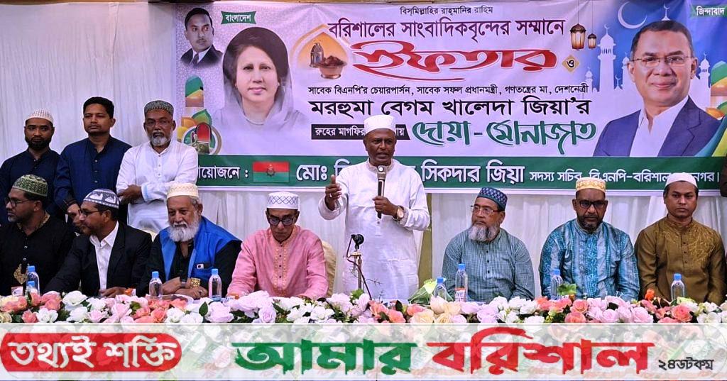 সাংবাদিকদের নিয়ে ইফতার করলেন বিএনপির নেতা জিয়া