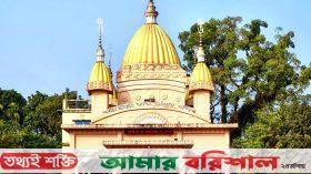 সাড়ে চারশ’ বছরের পুরনো মন্দিরে বাৎসরিক পূজা আজ