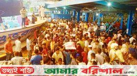 কর্মস্থলমুখি দক্ষিণাঞ্চলবাসী