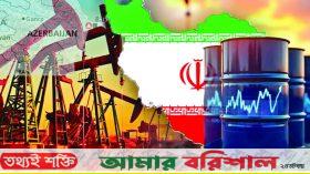 কাঁপছে বিশ্ব জ্বালানি সংকটে