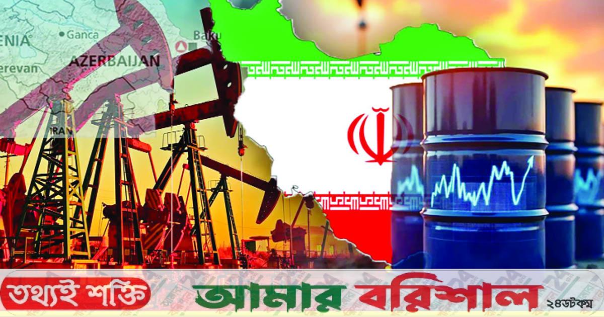 কাঁপছে বিশ্ব জ্বালানি সংকটে