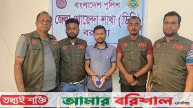 বরগুনায় অভিযানে ১৭০ পিস ইয়াবাসহ গ্রেফতার ১