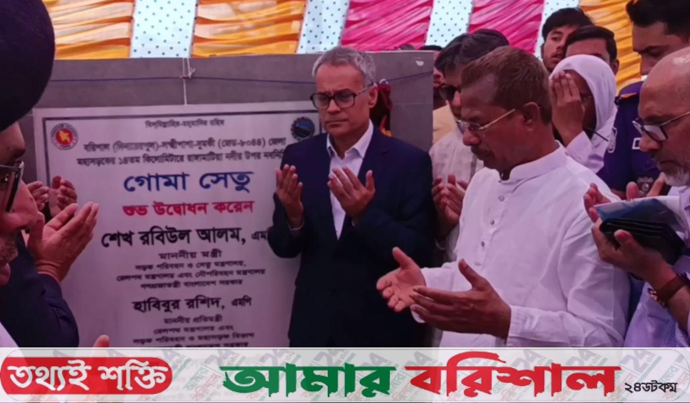 এবার ঈদে ভোগান্তি ছাড়াই মানুষ যেতে পারবে বাড়ি : নৌপরিবহন ও সেতু মন্ত্রী