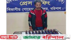 বরিশালে ৪০ বোতল ফেনসিডিল ও প্রাইভেটকারসহ আটক ১