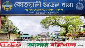 নামে মিল নয়,তার পরেও আসামী!