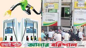 যুদ্ধ এখন তেলের নজেলে