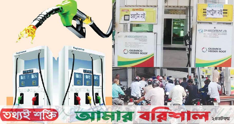 যুদ্ধ এখন তেলের নজেলে