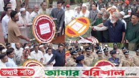 বরিশালে মহান স্বাধনীতা দিবস পালিত