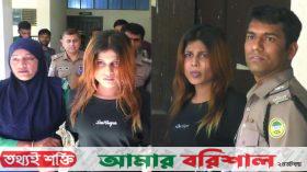 বরিশালে আবাসিক হোটেলে হানিট্র্যাপ, তরুণীসহ চক্রের দুই সদস্য আটক
