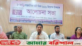 “নারীরা এখন অনেক এগিয়ে গেছে”আন্তর্জাতিক নারী দিবসে-উজিরপুর ইউএনও আলী সুজা