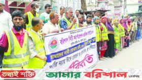 বিসিসি‘র পরিচ্ছন্নতাকর্মীদের কর্মবিরতি প্রত্যাহার, স্বস্তিতে নগরবাসী!