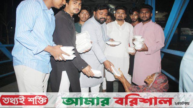 বরিশালে শিক্ষার্থীদের উদ্দ্যোগে অসহায় ও দরিদ্র মানুষের মাঝে খাবার বিতরন