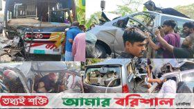 গৌরনদীতে বাস-মাইক্রোবাসের মুখোমুখি সংঘর্ষে নিহত-২
