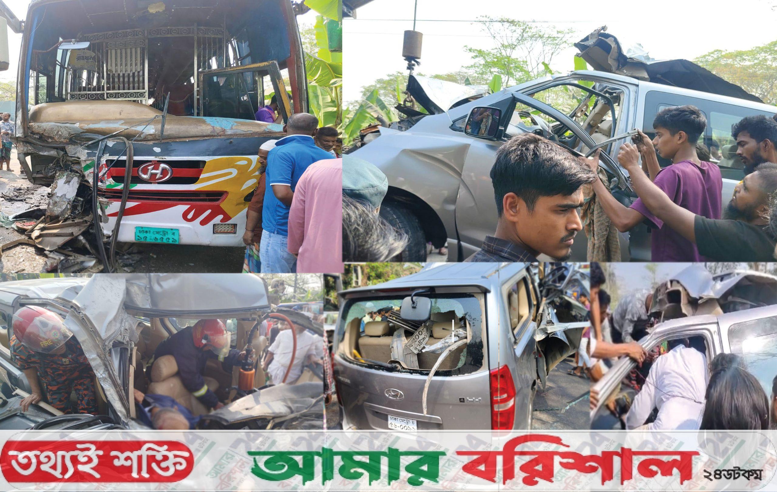 গৌরনদীতে বাস-মাইক্রোবাসের মুখোমুখি সংঘর্ষে নিহত-২